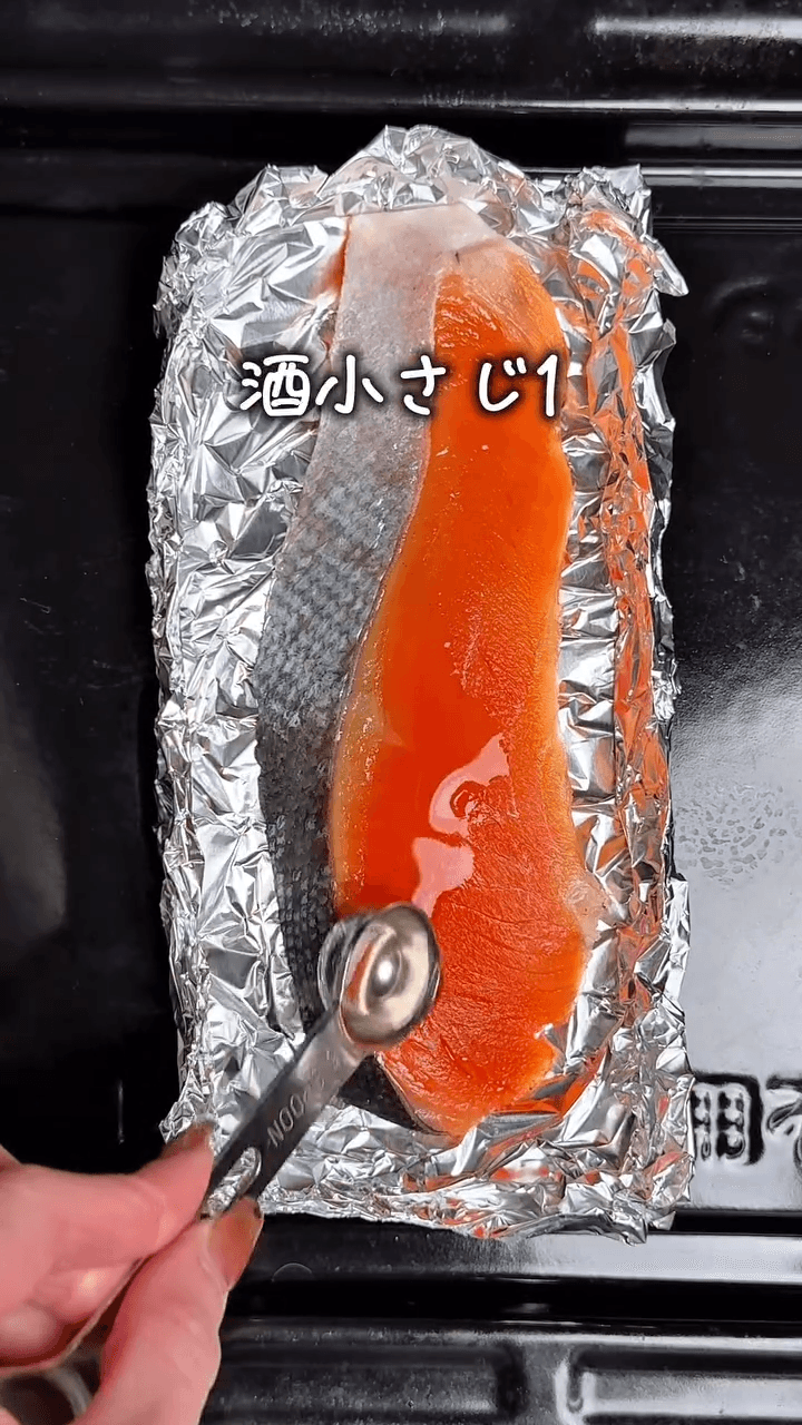 ふっくら鮭に溺れる、照りマヨタルタルの作り方1の画像