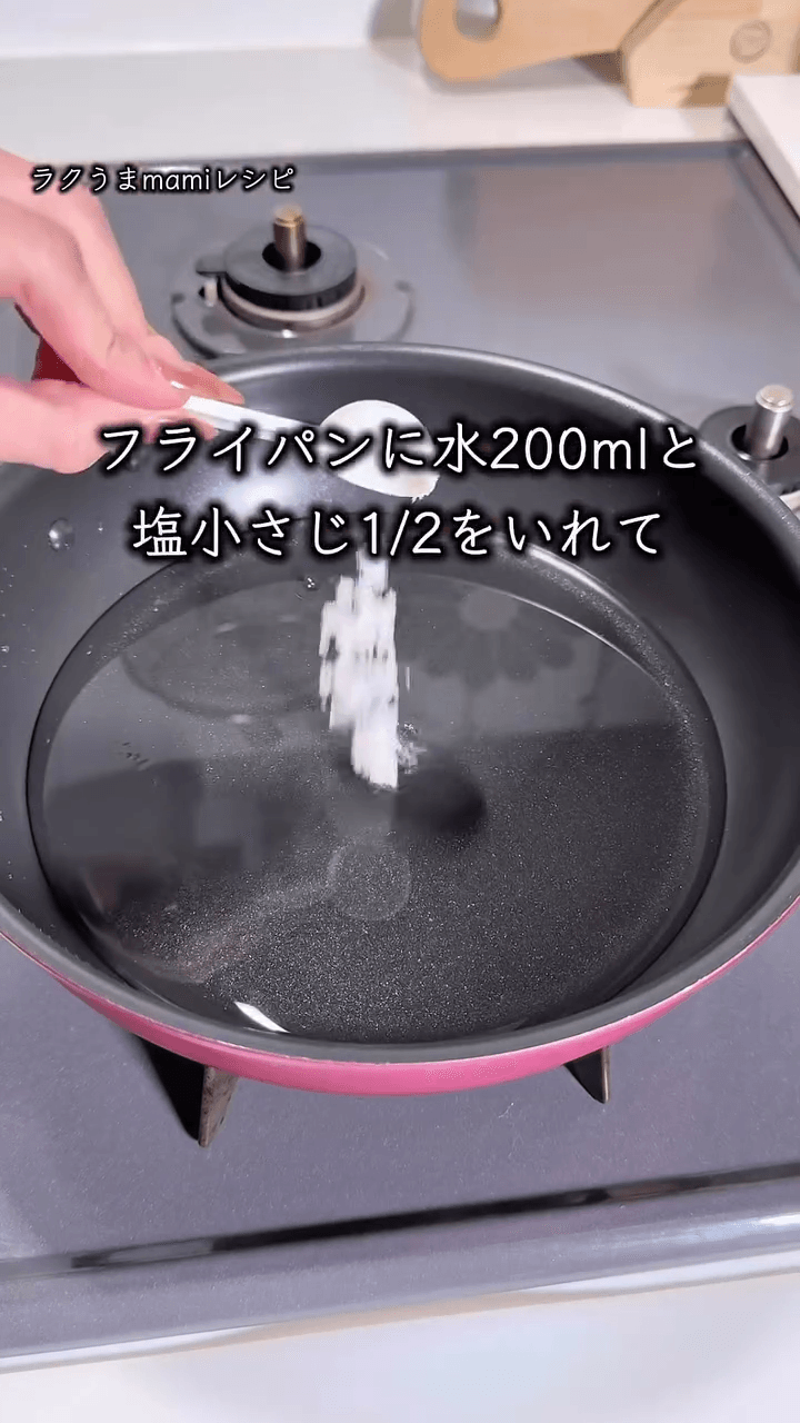 意外と簡単💡濃厚白和え！の作り方1の画像