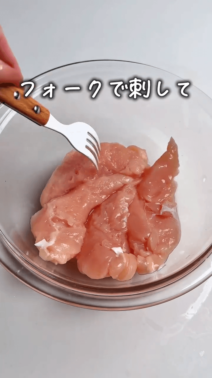 レンジで簡単！漬けささみ🧡の作り方1の画像