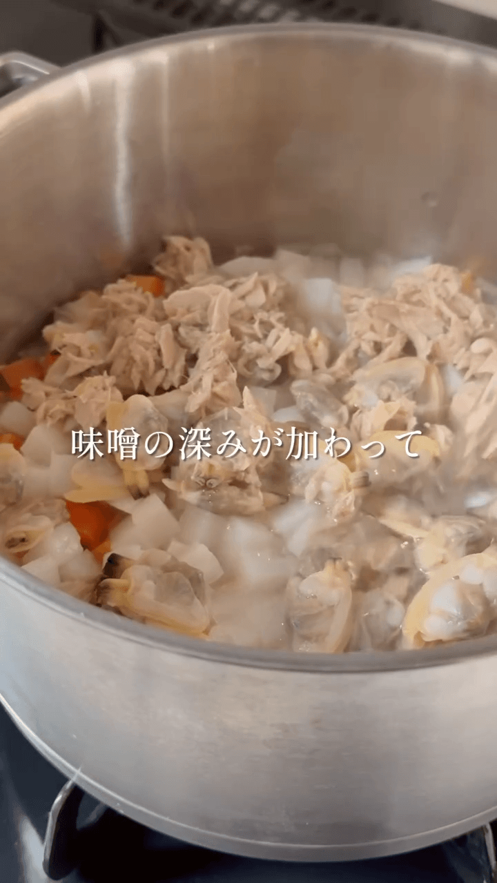 からだ想いの免疫美チャウダーの作り方3の画像