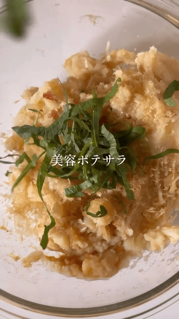 ダイエット中でもOK！無限美ポテサラの作り方4の画像