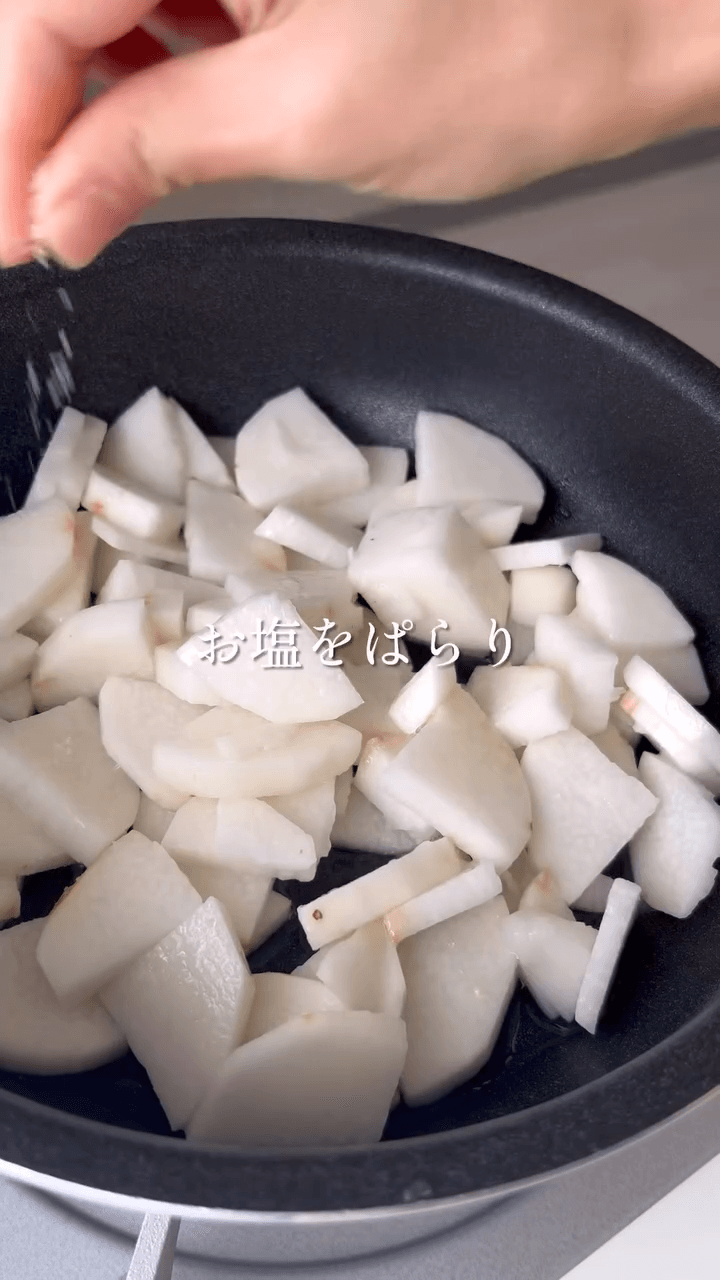 ほっこりこっくり♡長芋の梅味噌和えの作り方2の画像