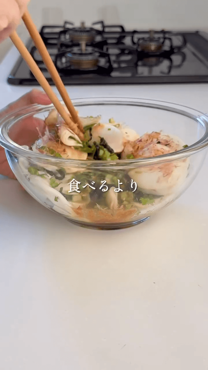 食べて整う🤍 美容無限かぶの作り方2の画像