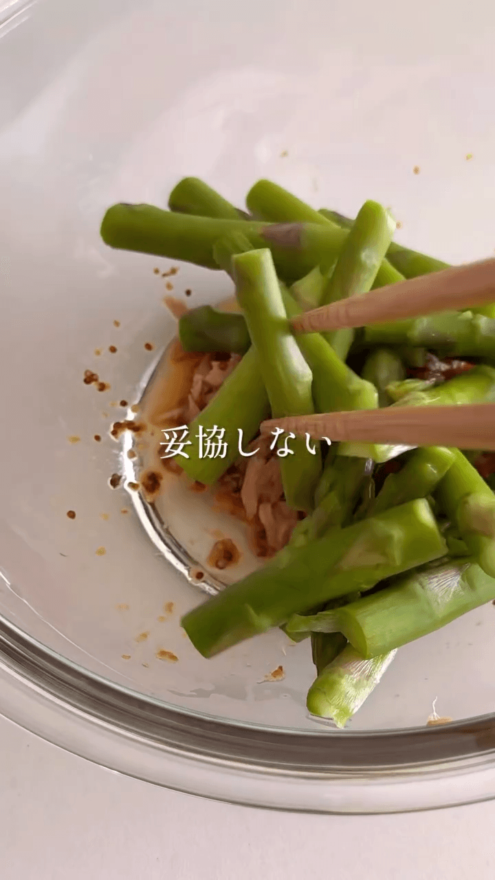 若返り🌿美肌アスパラサラダの作り方2の画像