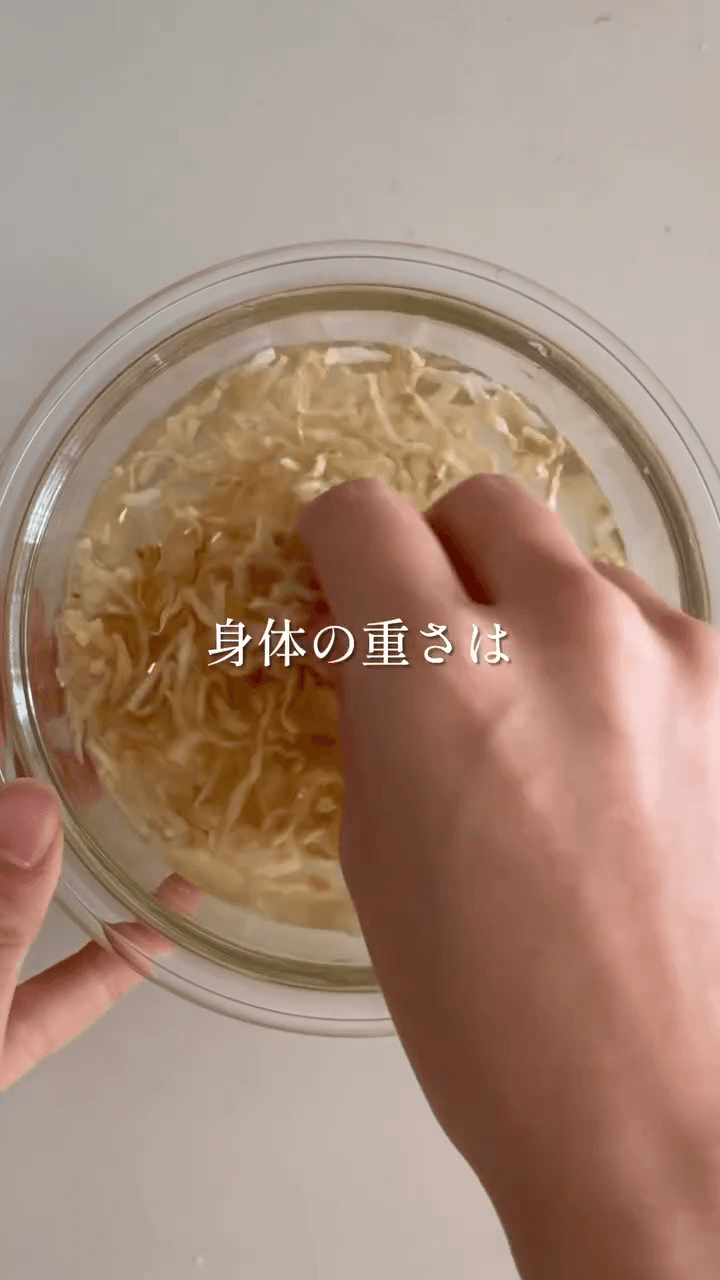 食べすぎた次の日にも🌿弾丸リセットパスタ風🍝の作り方1の画像