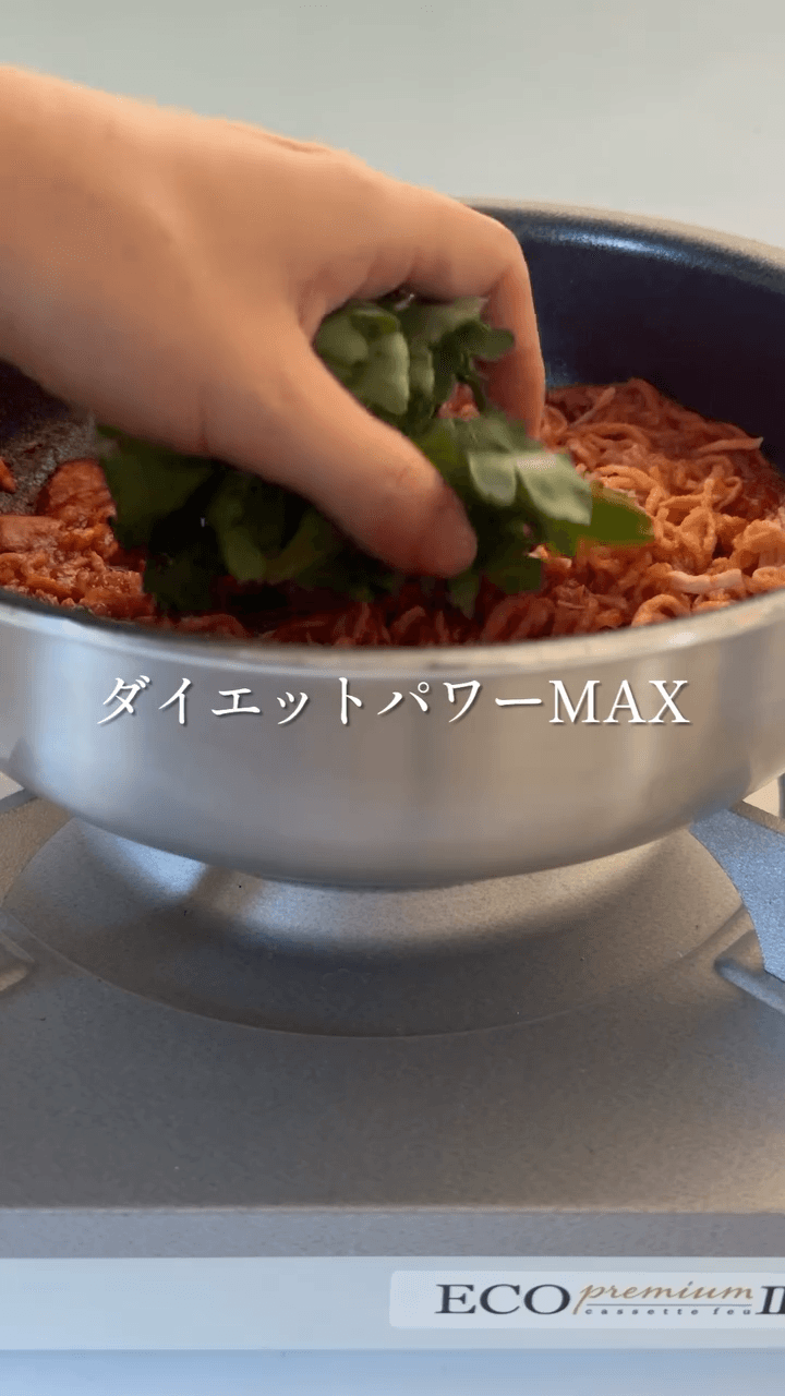 食べすぎた次の日にも🌿弾丸リセットパスタ風🍝の作り方3の画像