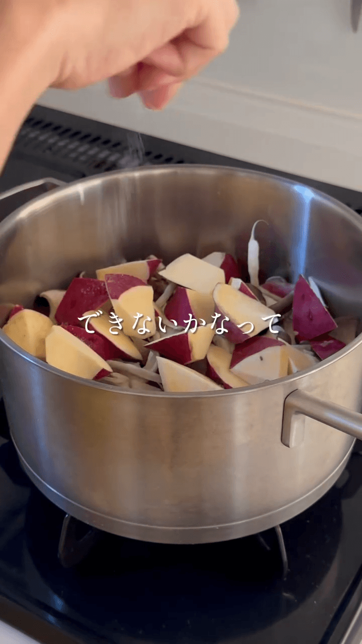 腸活仕様｜濃厚シュクメルリ風🍠✨の作り方2の画像