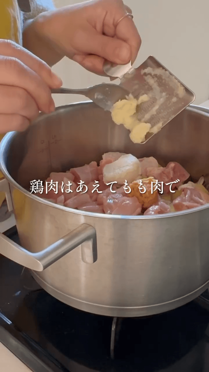 腸活仕様｜濃厚シュクメルリ風🍠✨の作り方3の画像