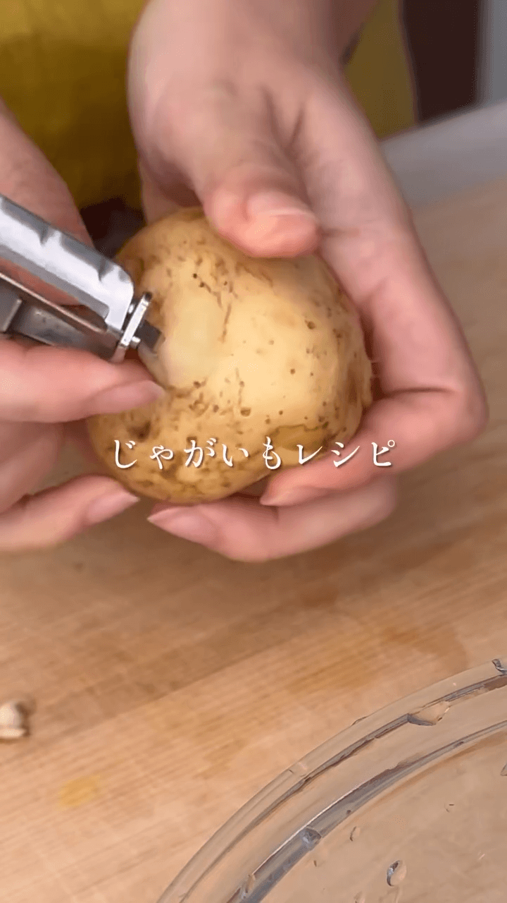 ほったらかしで腸活無限ポテト🥔✨の作り方1の画像