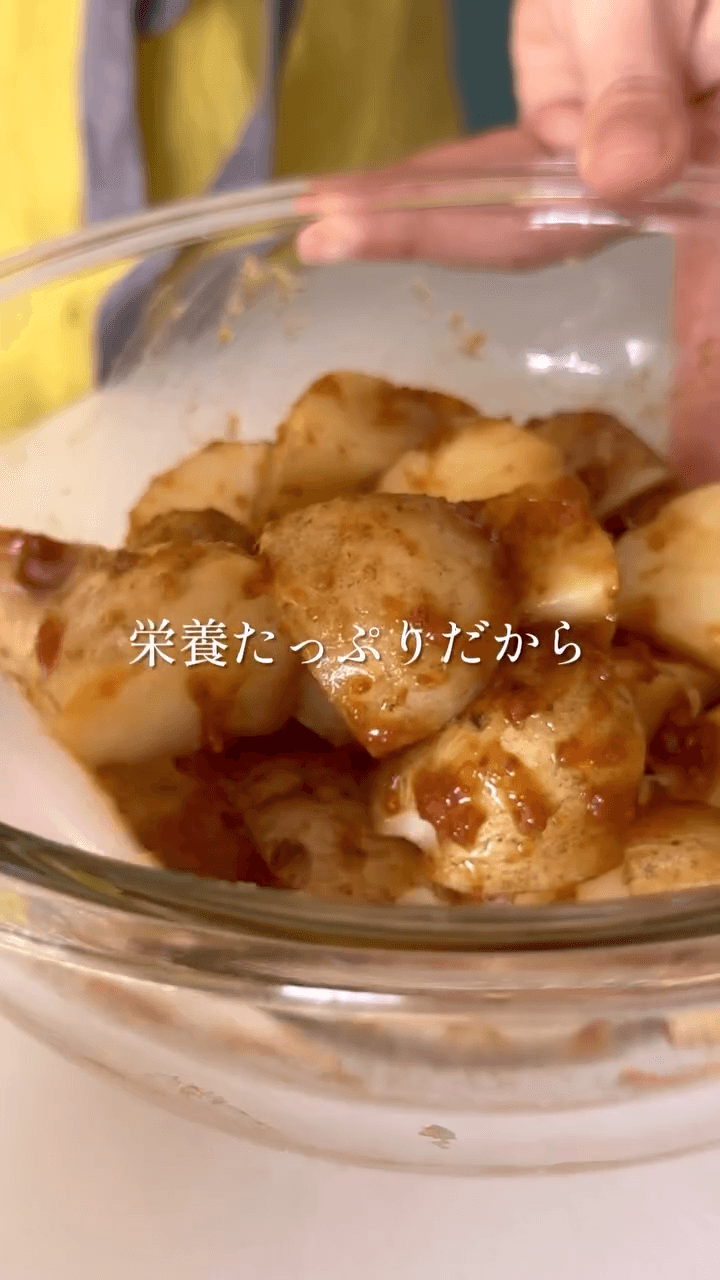 ほったらかしで腸活無限ポテト🥔✨の作り方4の画像