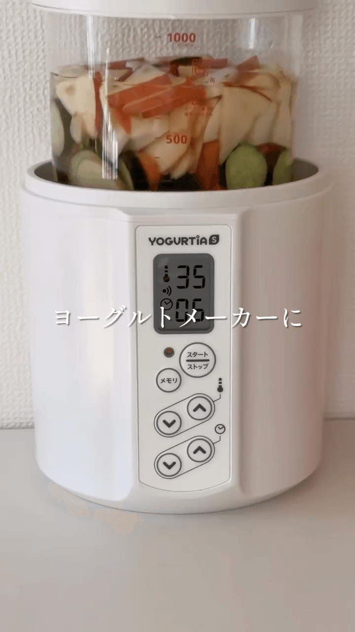 無敵美的水キムチ💃✨の作り方3の画像