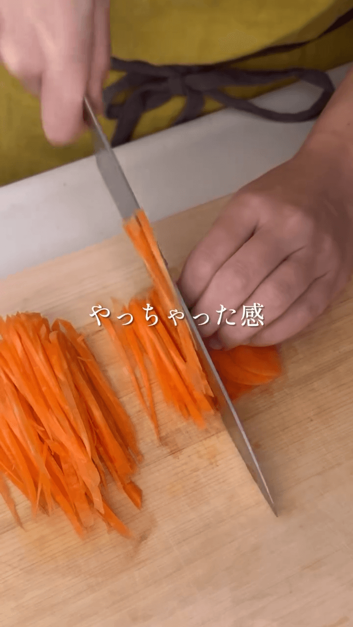 大満足のヘルシー美容チャプチェ✨の作り方1の画像