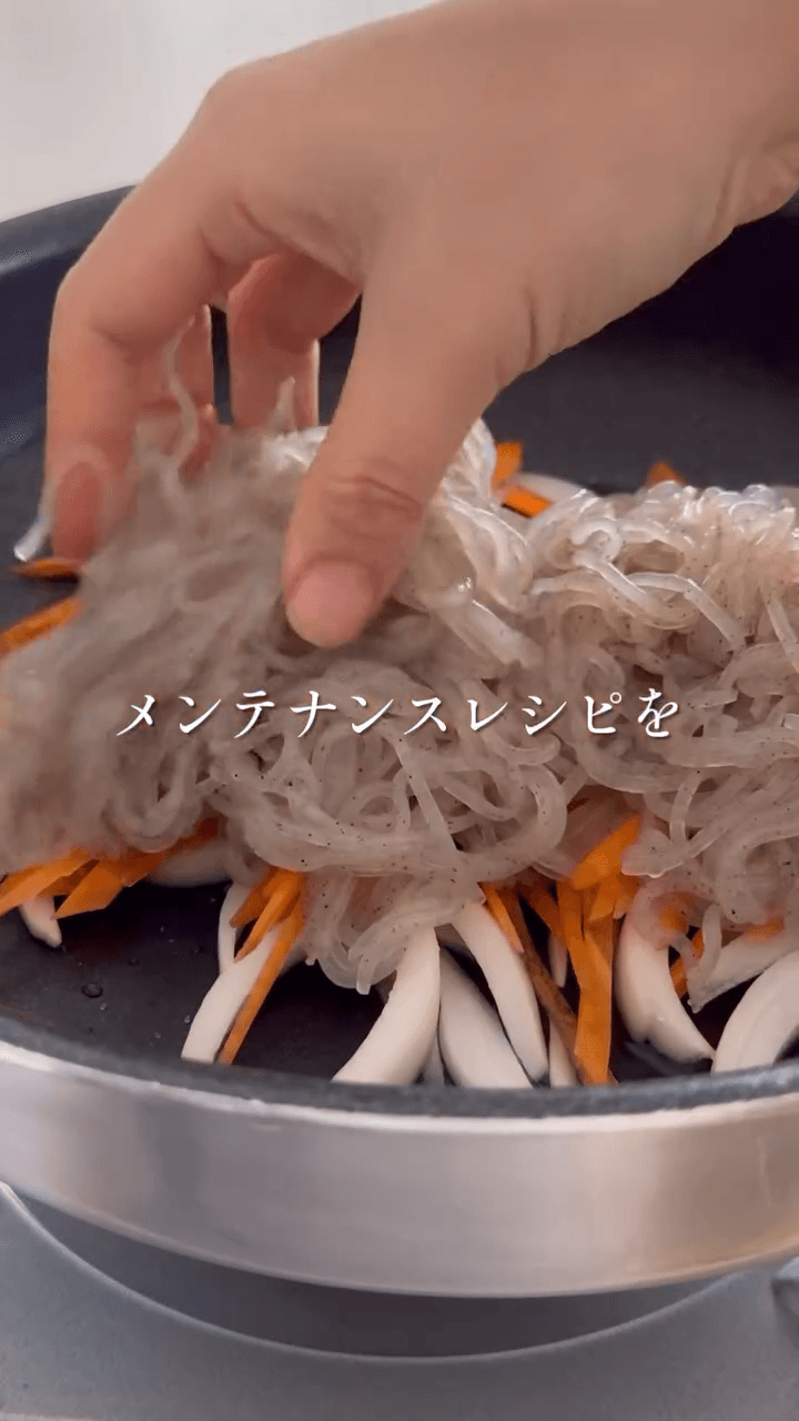 大満足のヘルシー美容チャプチェ✨の作り方2の画像