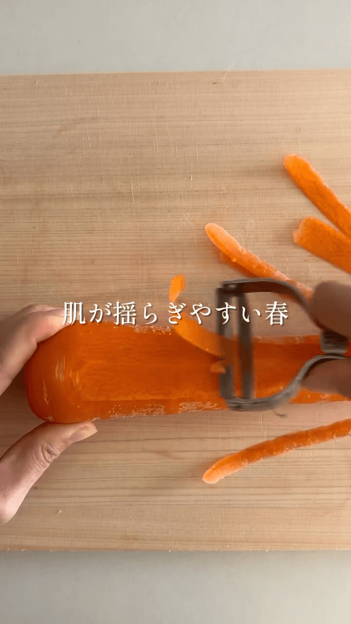 やみつき！鉄板美肌ごま和え🥬🥕の作り方1の画像