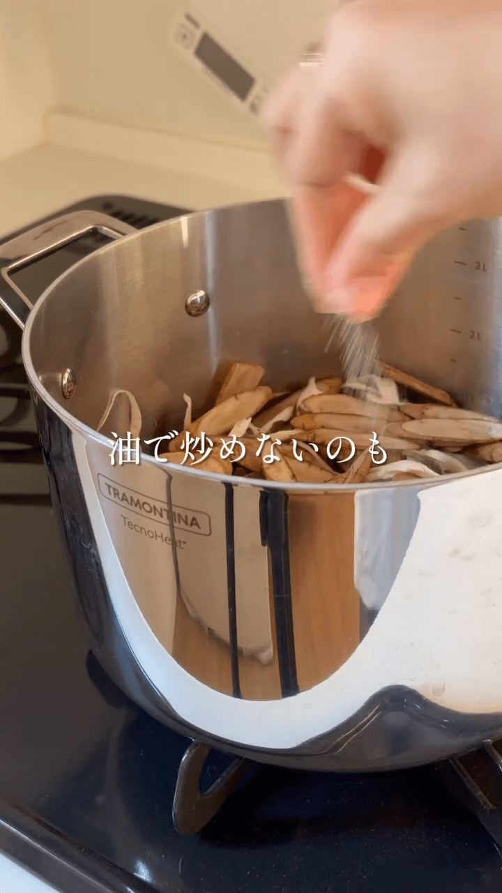 老けない工夫が詰まったトマトスープ🍅の作り方2の画像