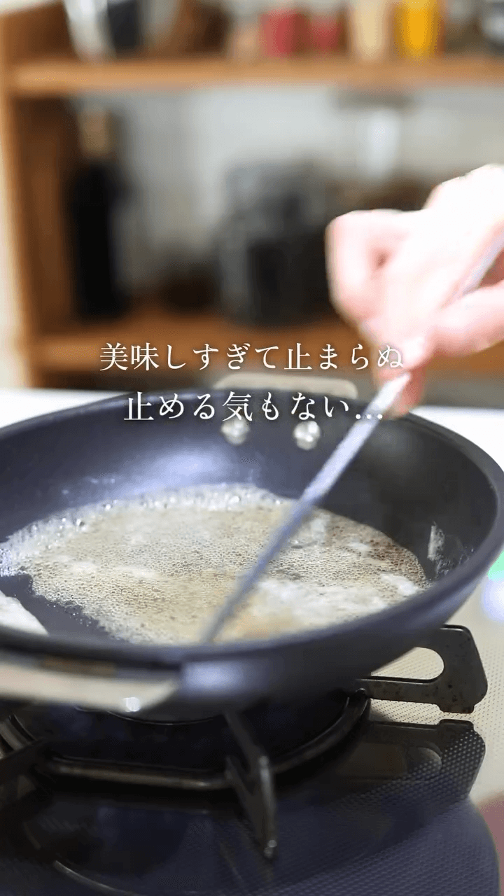 お腹から豆の木が生えてくるんじゃないかと思うほど食べてしまう、美味しすぎて止まらない豆❤️の作り方1の画像