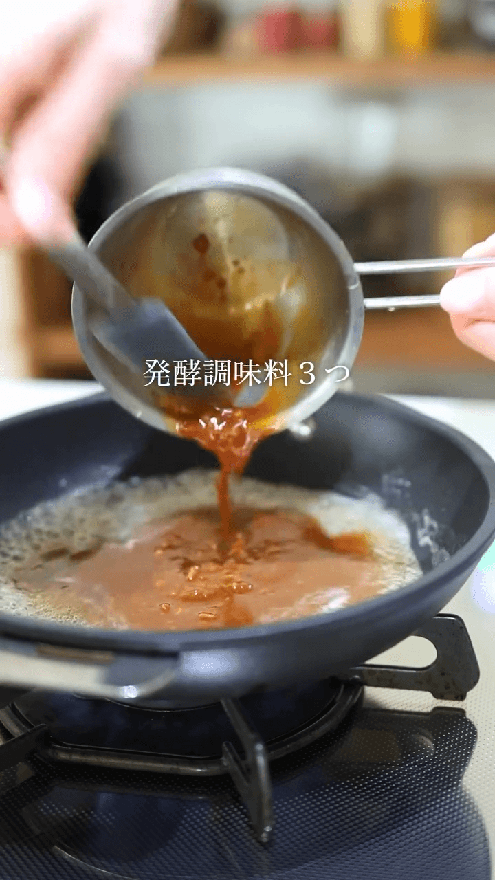 お腹から豆の木が生えてくるんじゃないかと思うほど食べてしまう、美味しすぎて止まらない豆❤️の作り方2の画像