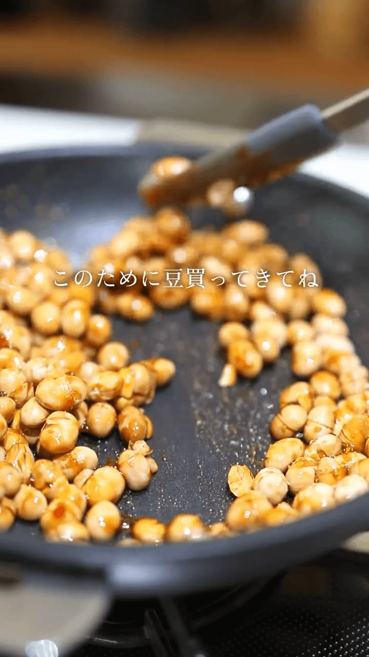 お腹から豆の木が生えてくるんじゃないかと思うほど食べてしまう、美味しすぎて止まらない豆❤️の作り方3の画像