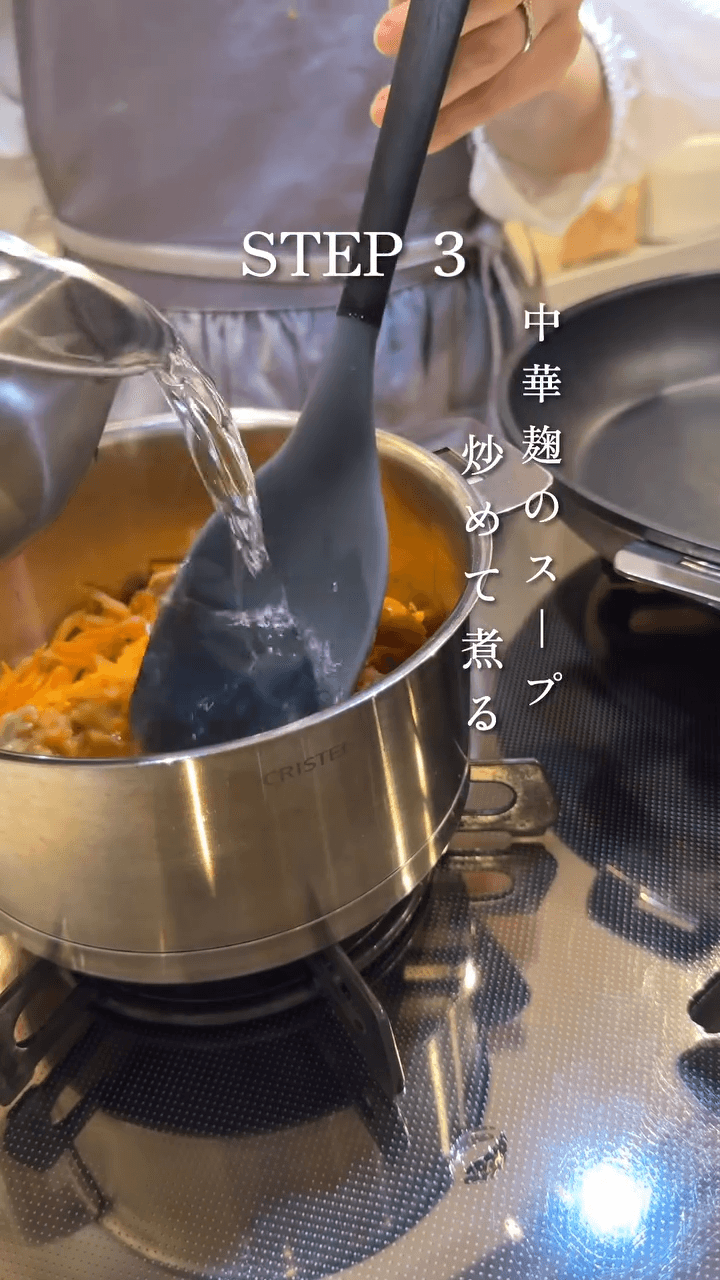 20分で3品ごはん♪めかじきのバターソテー＆卵スープ＆生野菜の中華あえの作り方3の画像