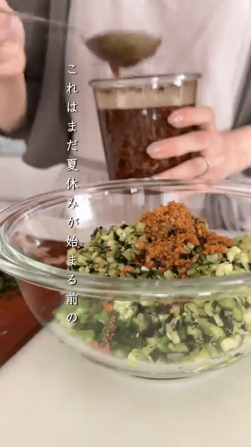 身体うれしい！麵つゆ糀で作る山形だしの作り方2の画像