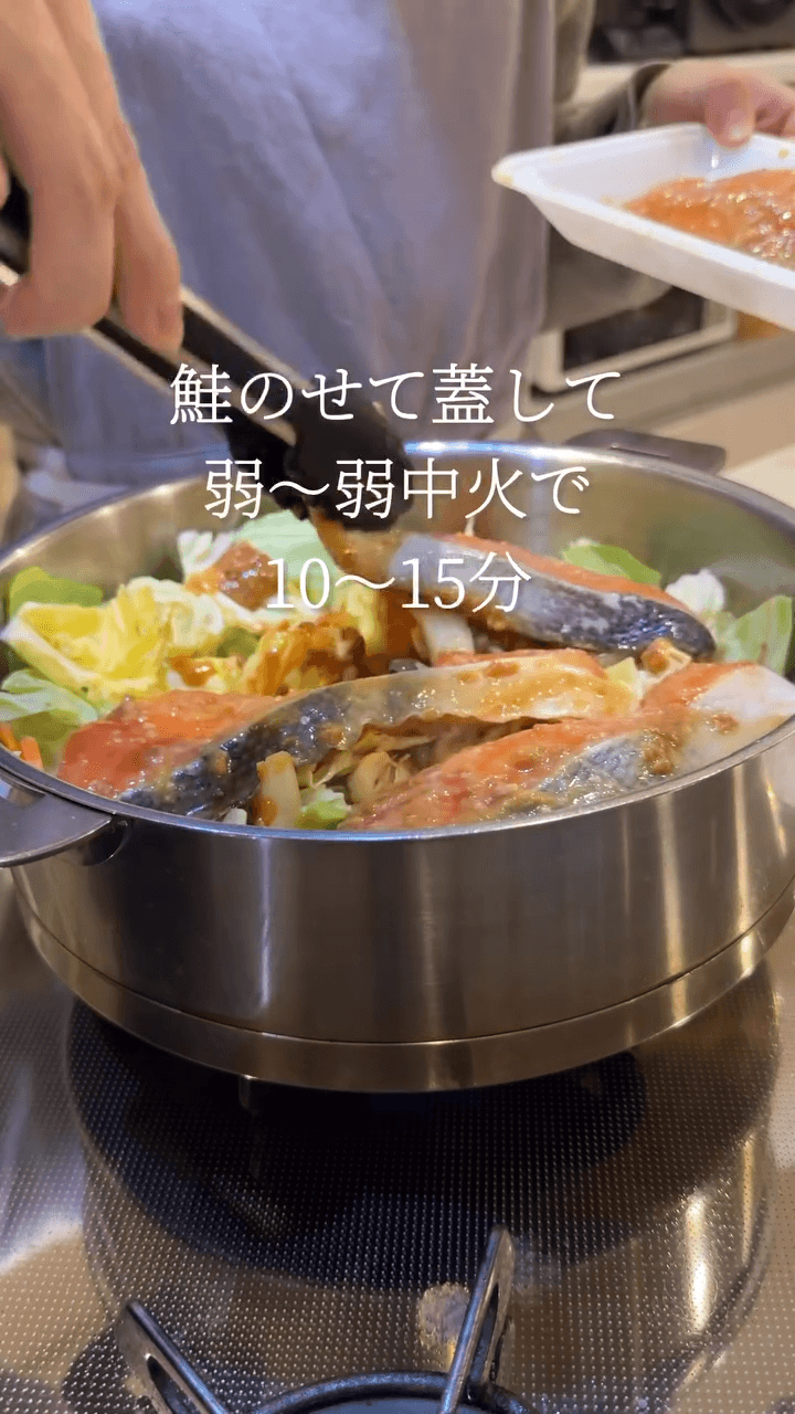 プチ驚きさせたいちゃんちゃん焼きの作り方2の画像