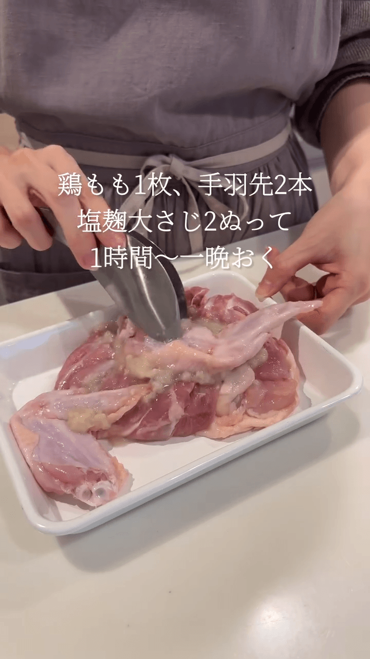 お家で名店の味🍴本格フォー🍜🌿の作り方1の画像