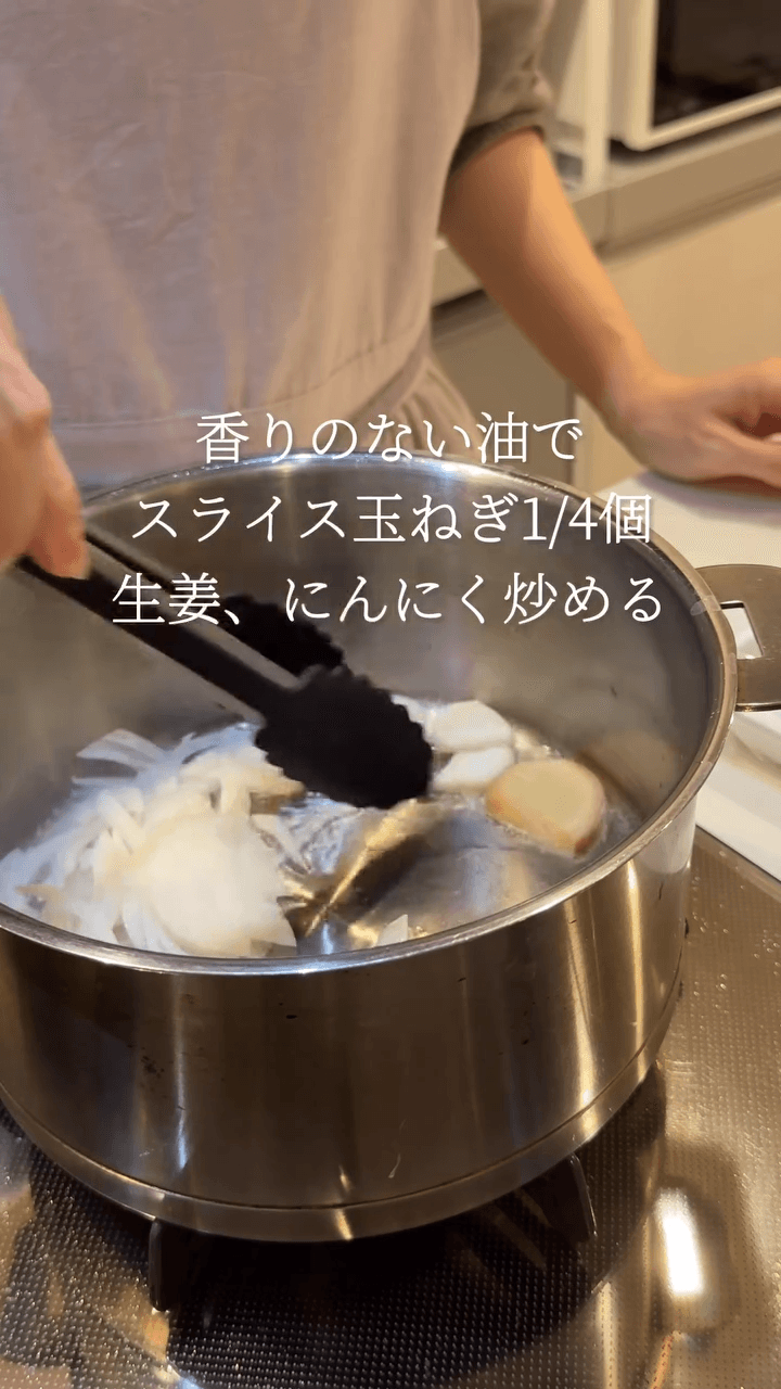 お家で名店の味🍴本格フォー🍜🌿の作り方2の画像