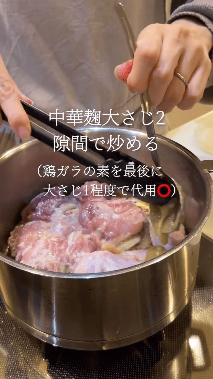 お家で名店の味🍴本格フォー🍜🌿の作り方4の画像