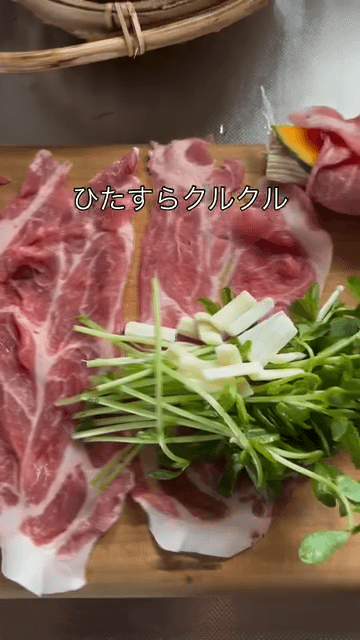 ステンレス鍋で｜いつものせいろ蒸しレシピ✨の作り方1の画像