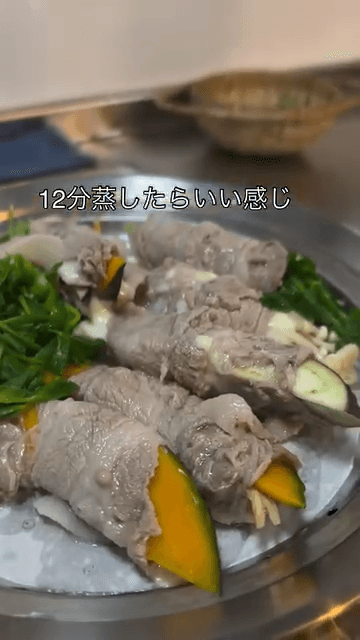 ステンレス鍋で｜いつものせいろ蒸しレシピ✨の作り方3の画像