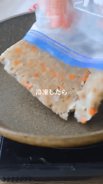 平日のごはんを救う！ひき肉野菜ミックスの作り方4の画像