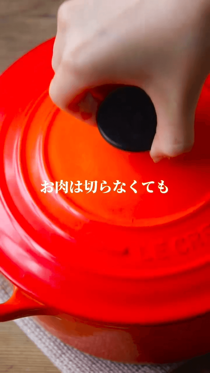 素材の甘みが主役！重ね煮肉じゃがの作り方2の画像