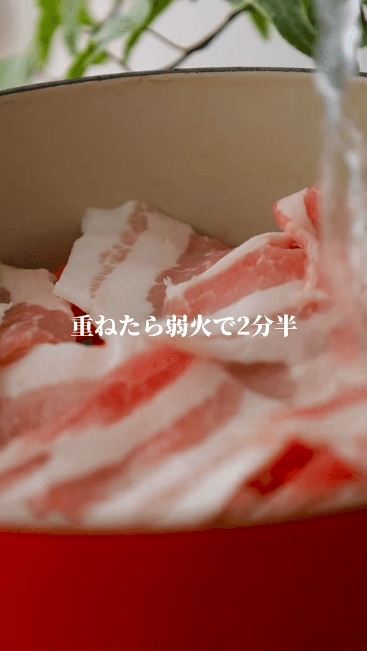 ご飯が止まらない！重ね煮きんぴらの作り方3の画像