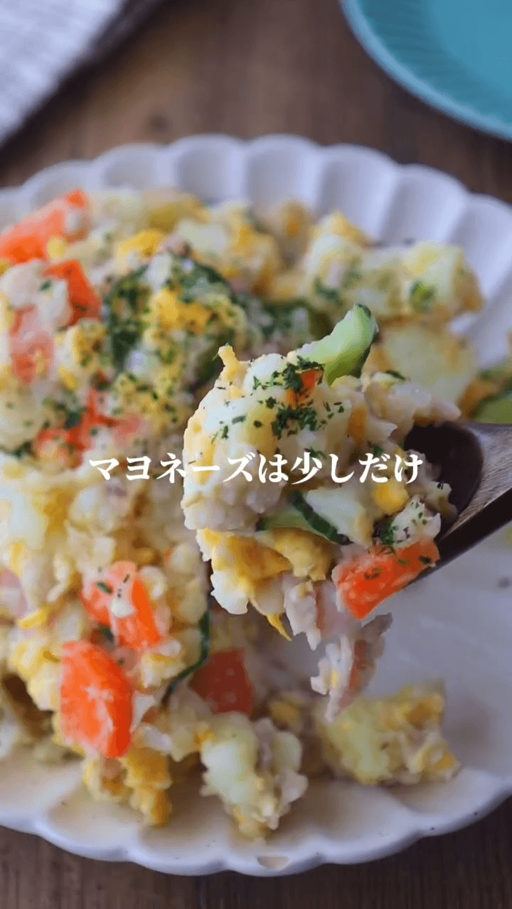 野菜の魔法♡重ね煮春野菜ポテサラの作り方4の画像