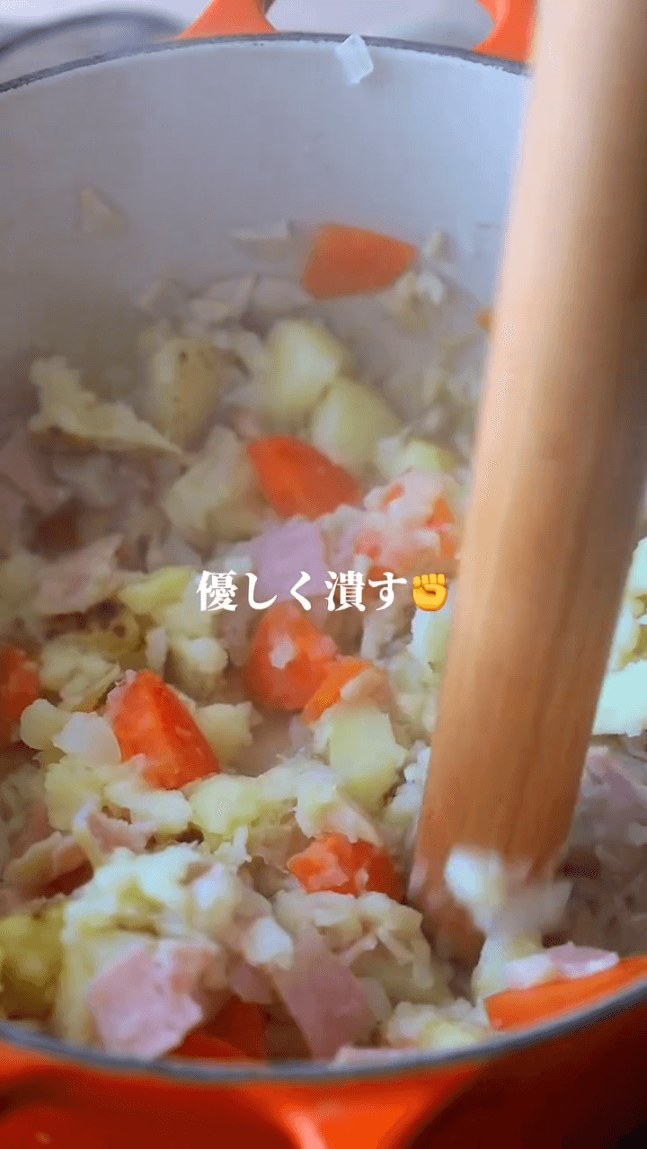 野菜の魔法♡重ね煮春野菜ポテサラの作り方3の画像