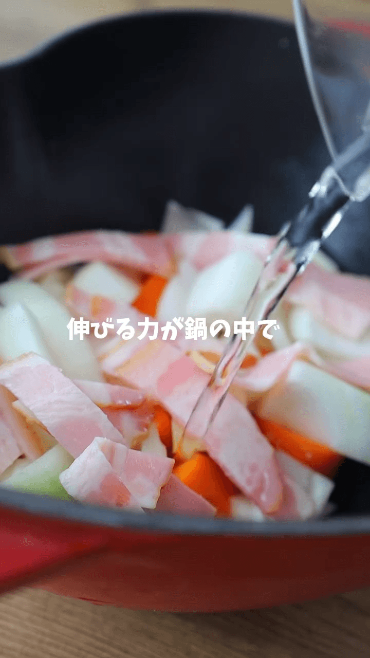 にんじんと玉ねぎで🥕🧅重ね煮にんたまサラダ🥗の作り方1の画像