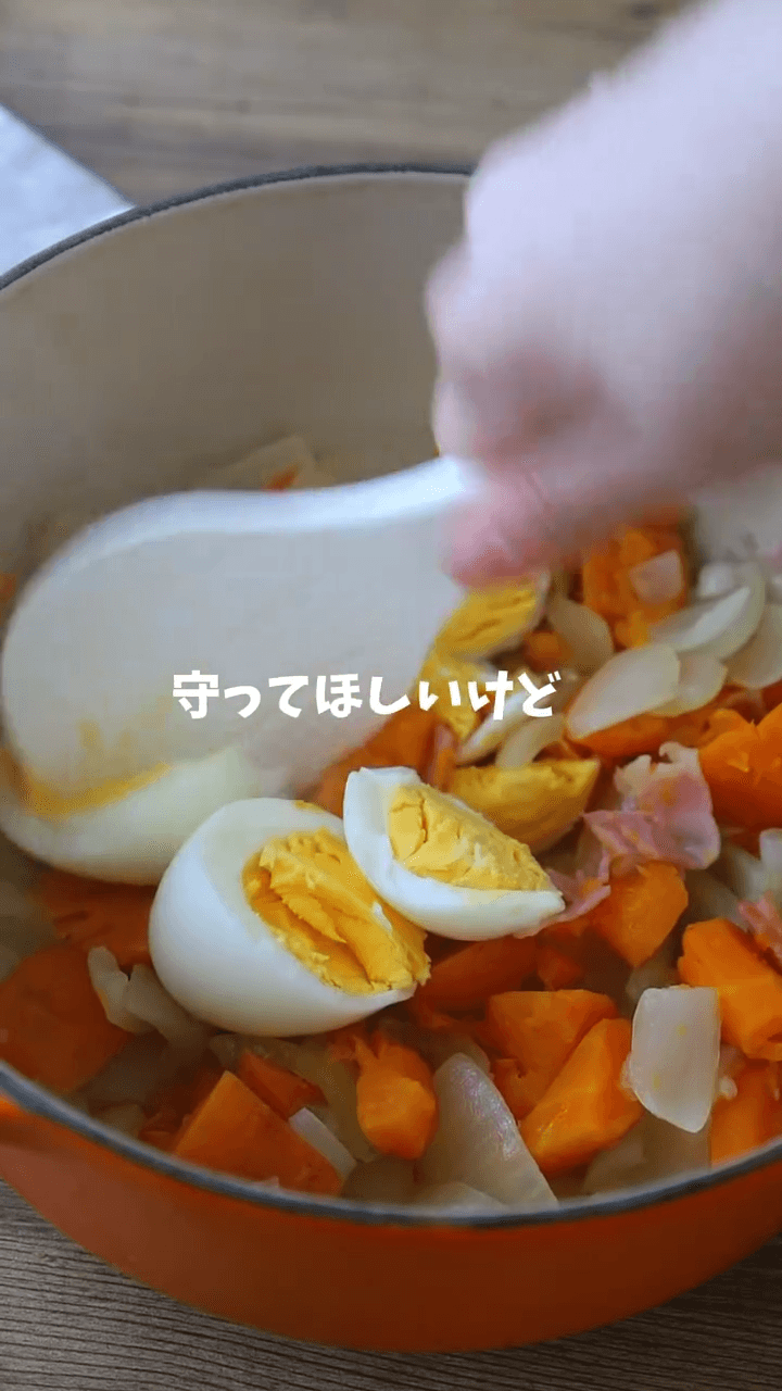 にんじんと玉ねぎで🥕🧅重ね煮にんたまサラダ🥗の作り方2の画像