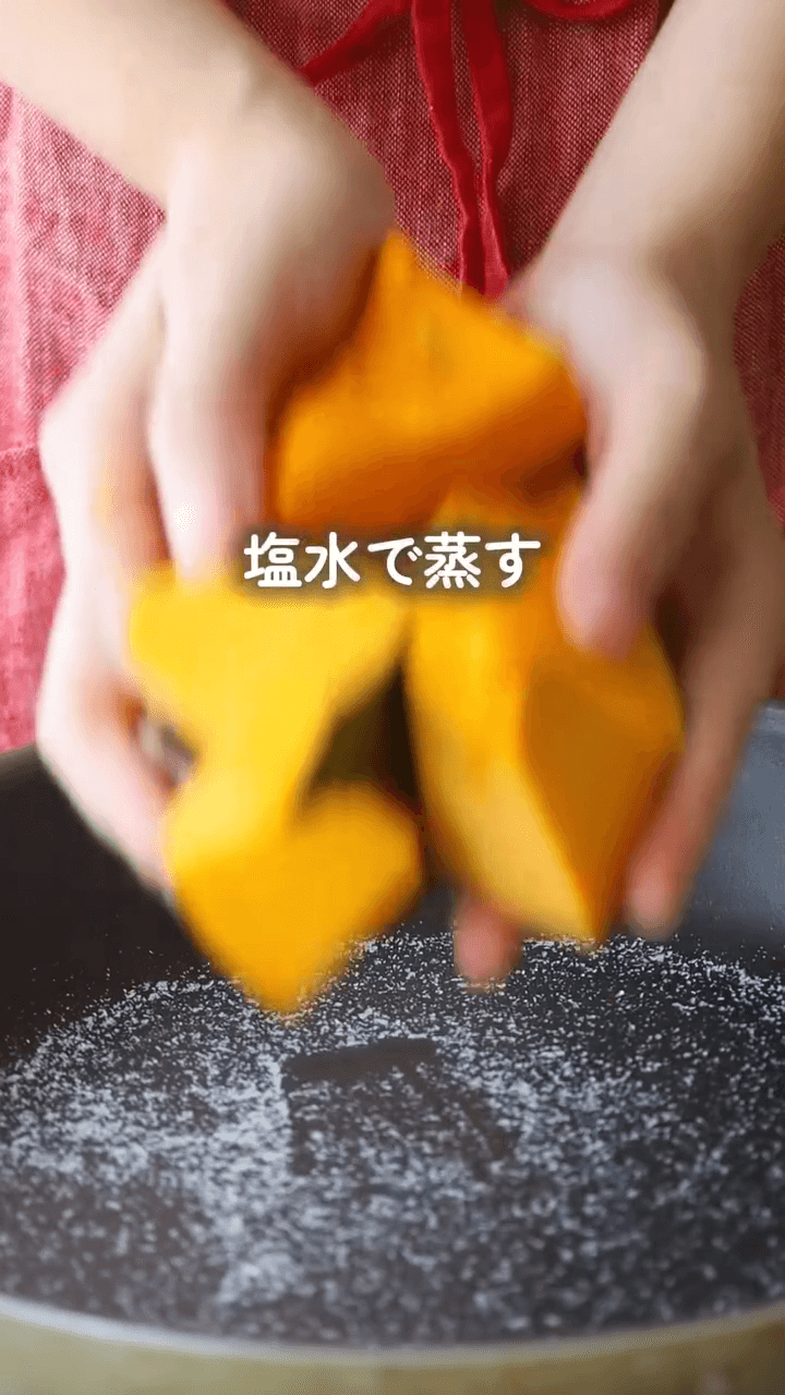 おやつにも✨かぼちゃと黒豆のクリームチーズ和え🎃✨の作り方1の画像