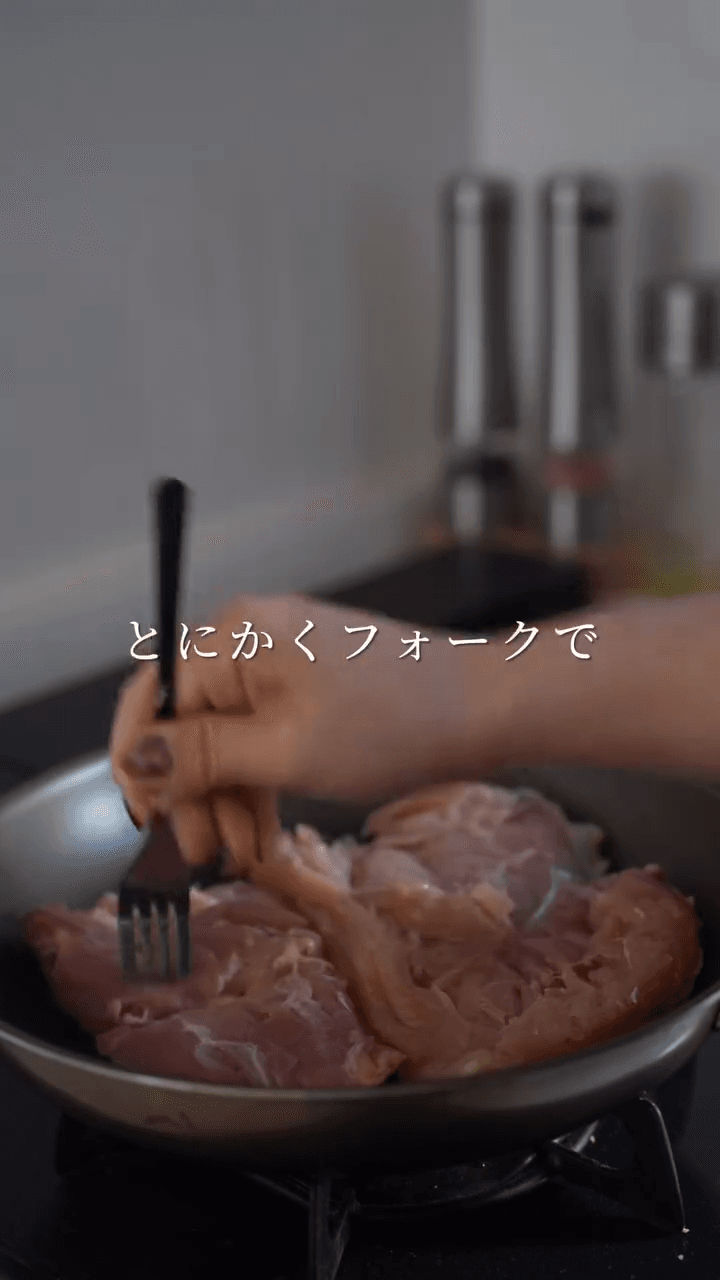 夢の国のあの味を…テリヤキチキンレッグ風 の作り方1の画像