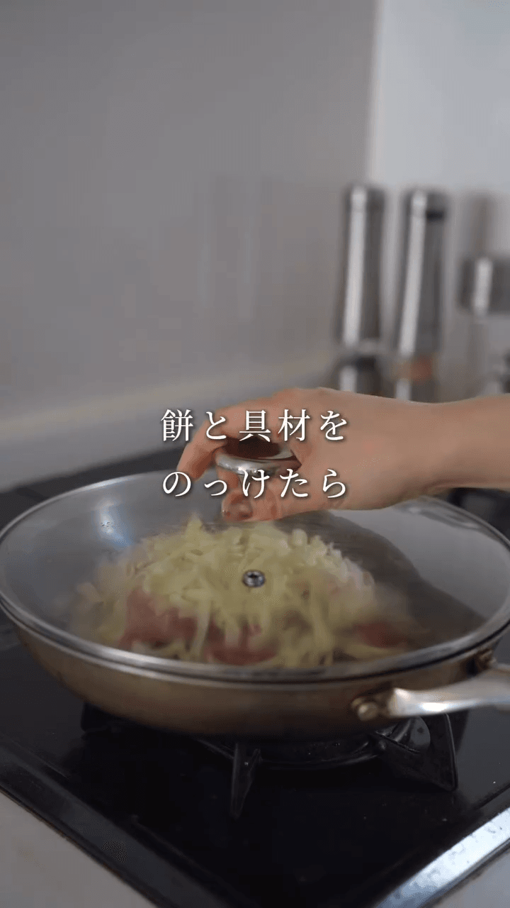 あまったお餅で！豚キムチーズ餅🥢の作り方1の画像