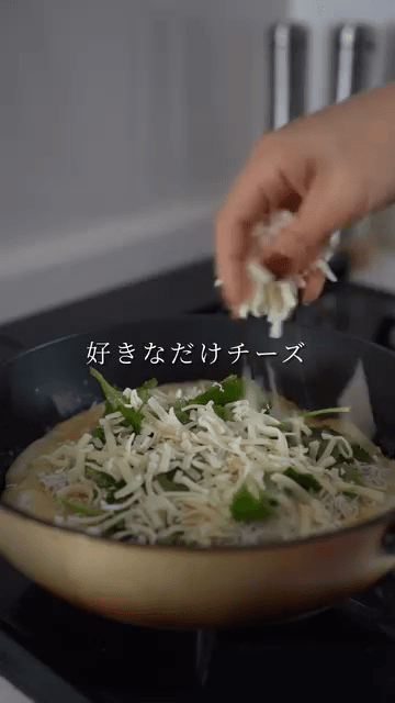 これハマる！余ったお餅で✨もちーずピザ🍕の作り方3の画像