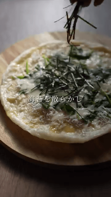 これハマる！余ったお餅で✨もちーずピザ🍕の作り方4の画像