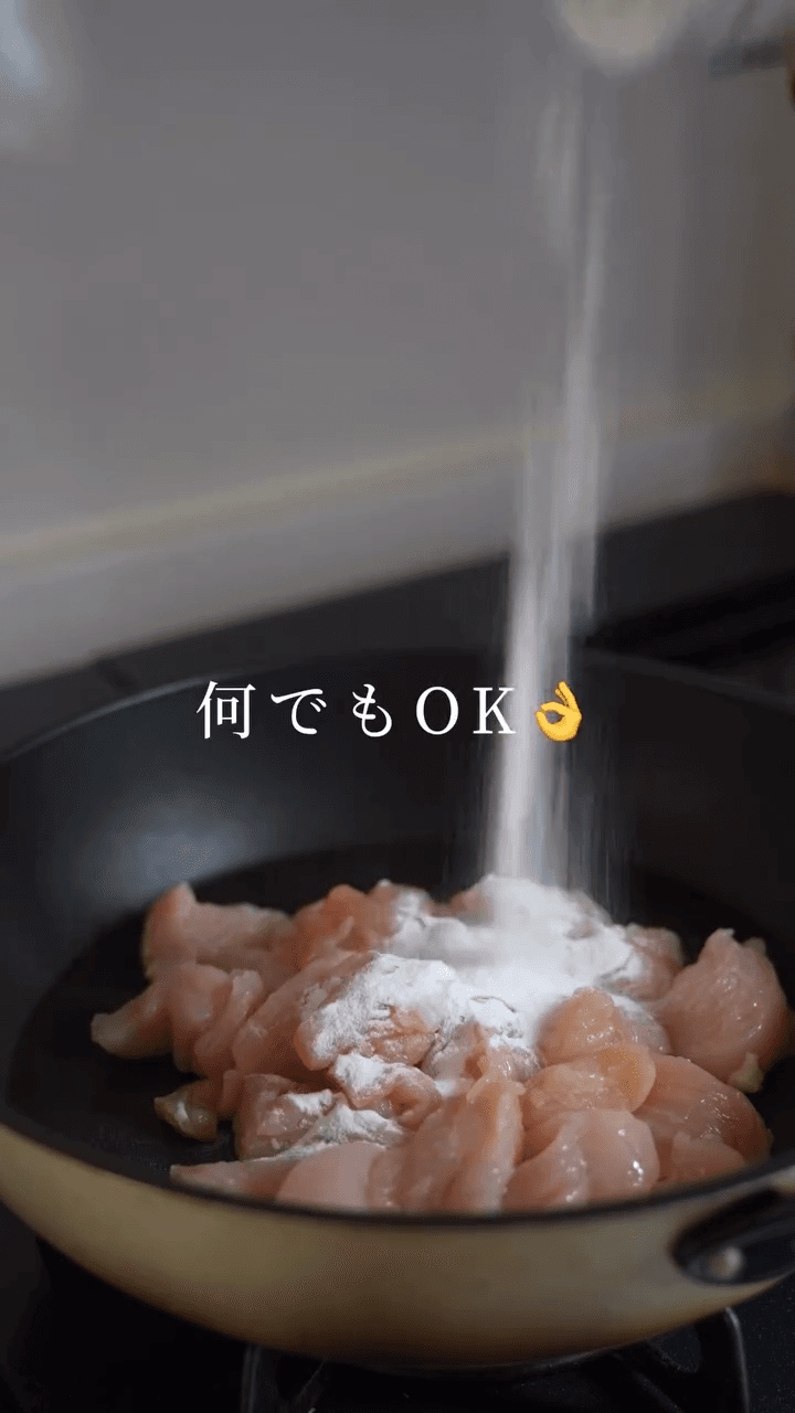 ご飯がすすむ🍚10分絶品！鶏ルーロー飯✨の作り方1の画像