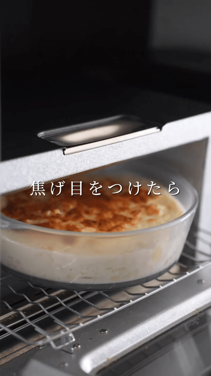 小麦粉・バターなし！麹で腸活✨海老グラタン🫕の作り方2の画像