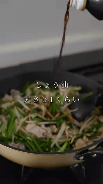 米がとまらん！ワンパン豚玉もやし🍳の作り方2の画像