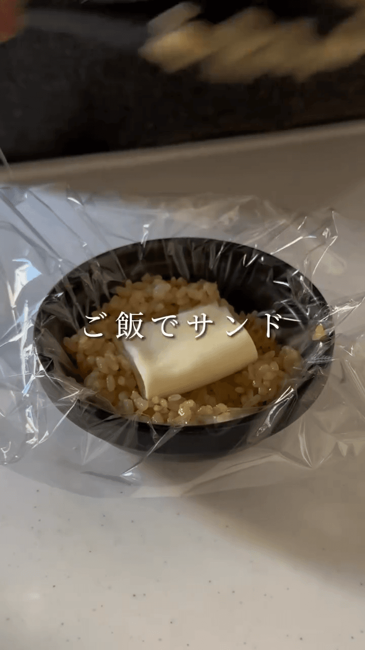 やみつき確定！焼きチーサンド🧀の作り方2の画像