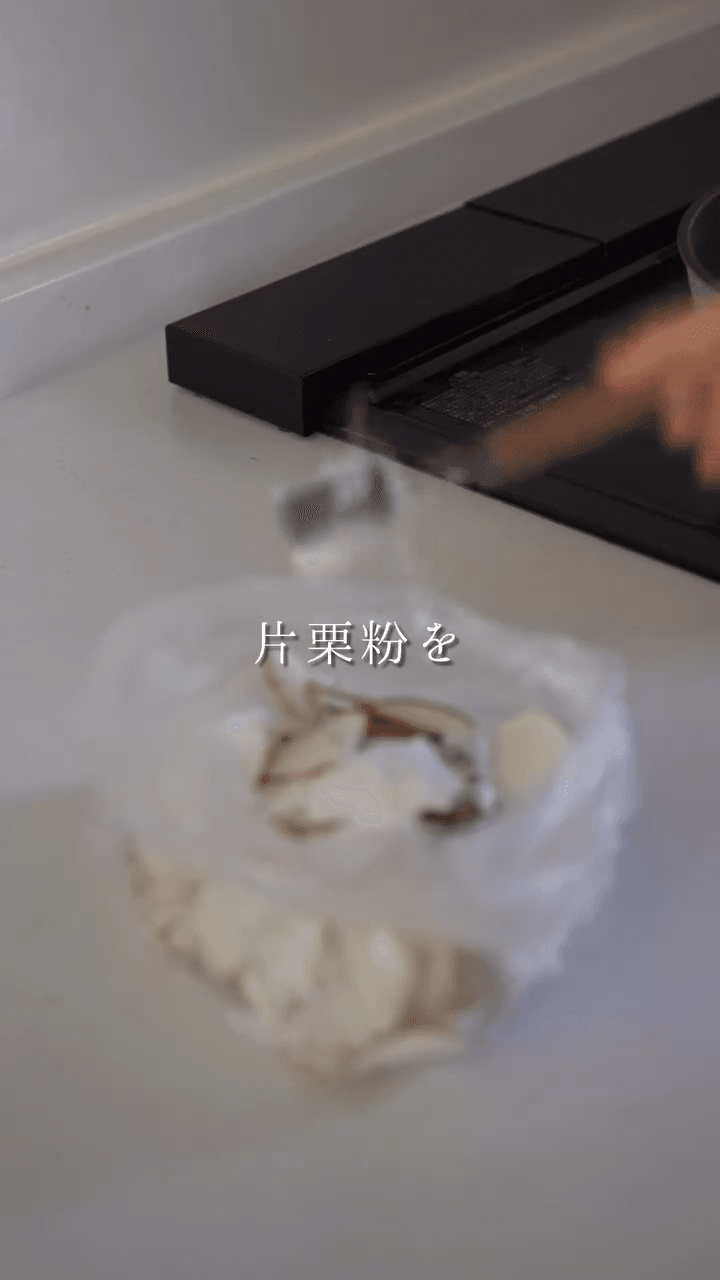 これはリピ確！皮剥き無しの里芋ガレット🧡の作り方2の画像