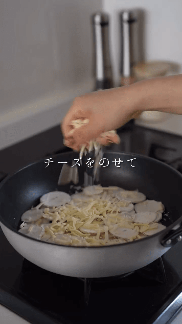 これはリピ確！皮剥き無しの里芋ガレット🧡の作り方3の画像