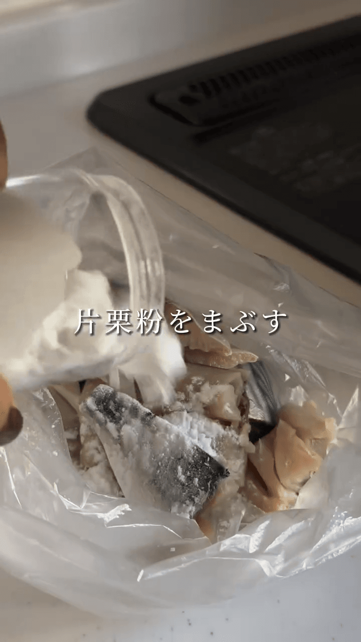 コレが旨い！ご飯がすすむ！サバの照り焼き🐟✨の作り方2の画像