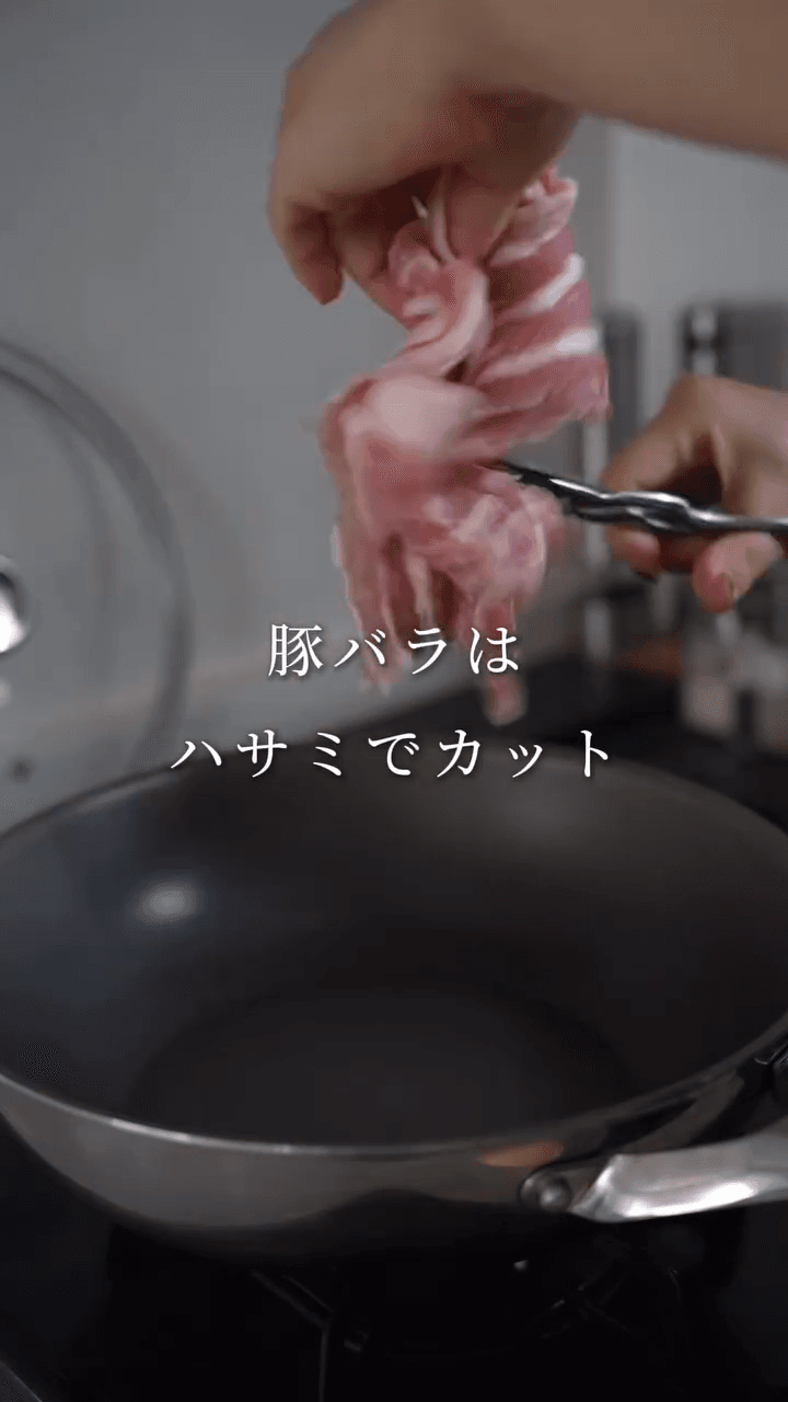 ごはん泥棒🥢豚玉レタス🥬の作り方1の画像